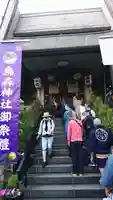 烏森神社の本殿・本堂