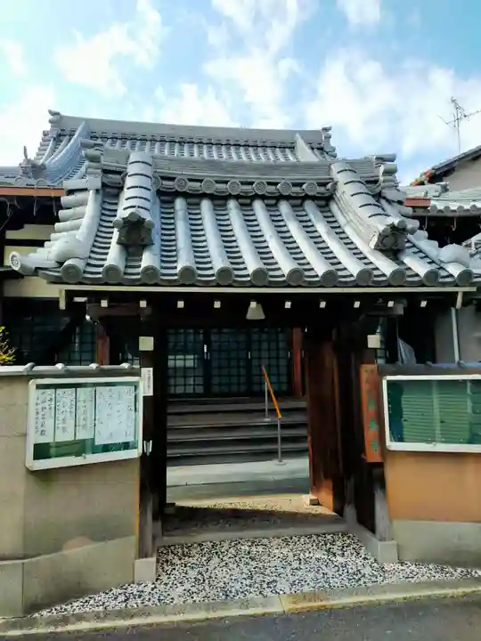 安養寺(大阪府)
