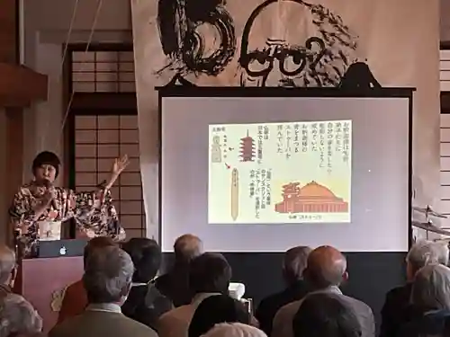 正眼寺(愛知県)