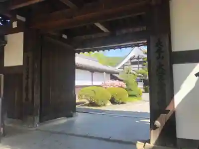 大覚寺(京都府)