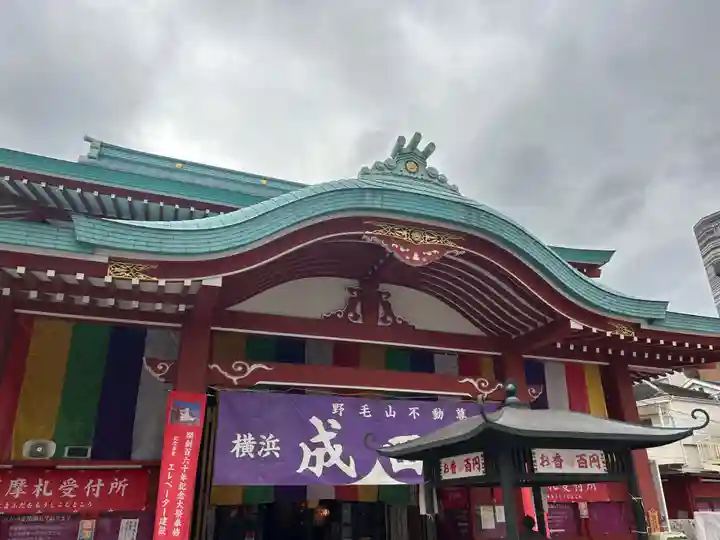 成田山横浜別院延命院(神奈川県)