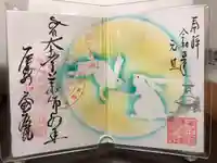 密蔵院(愛知県)