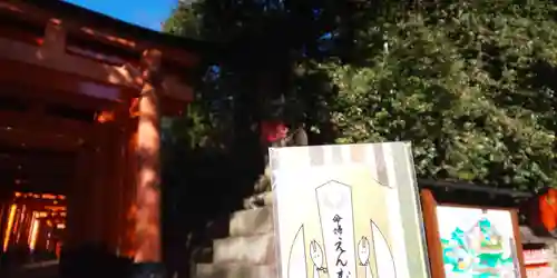 伏見稲荷大社(京都府)