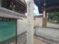 帝釈寺(大阪府)