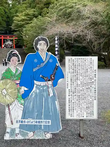 霧島神宮(鹿児島県)