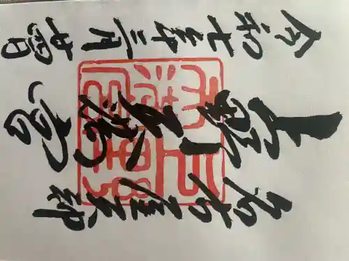 上野天満宮(愛知県)