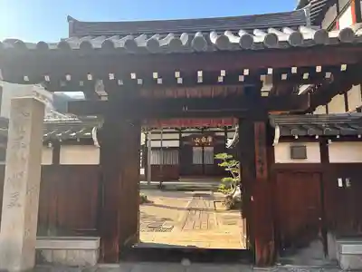 永林寺(愛知県)