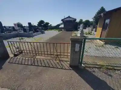 地蔵堂（邑楽町赤堀字古家）(群馬県)