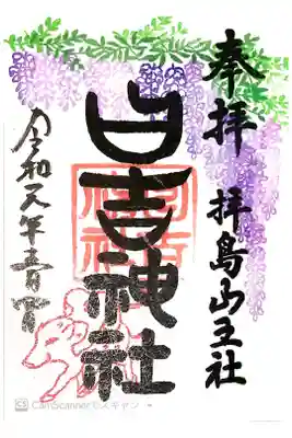 書き置き