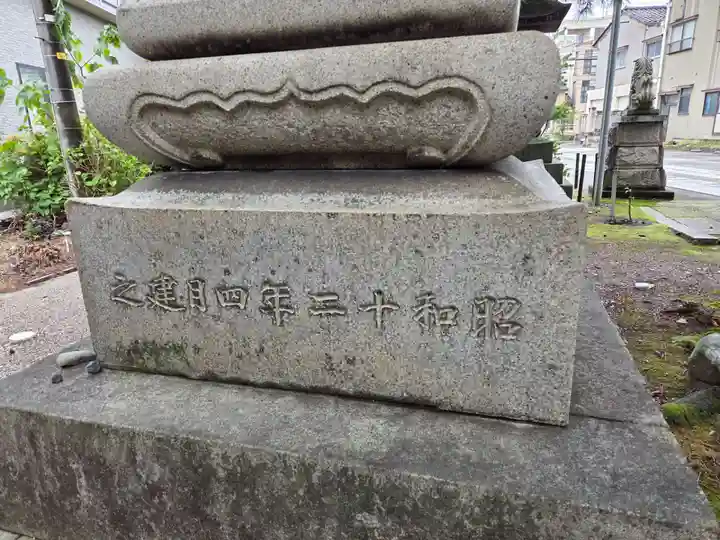 越中白山総社(富山県)