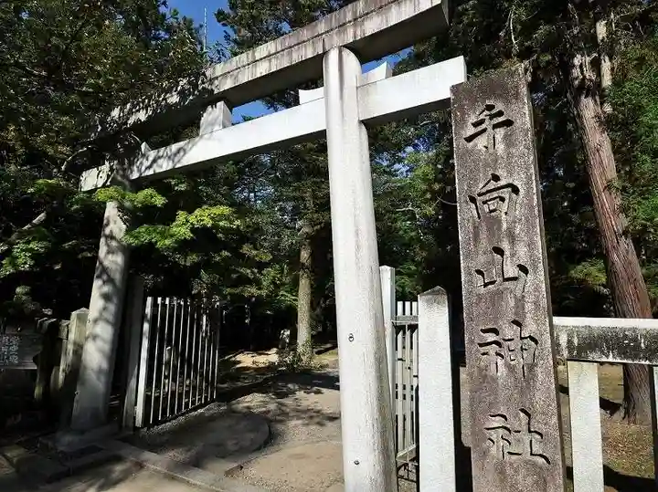 手向山八幡宮(奈良県)