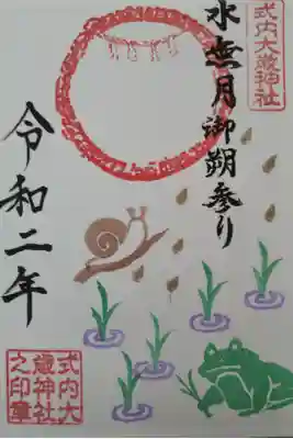 6月1日限定？です。