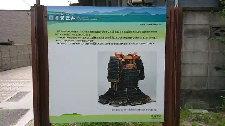 壺井八幡宮のその他建物