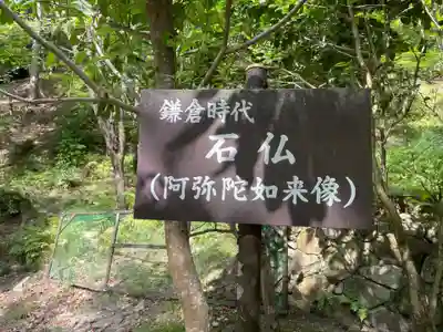 三千院門跡(京都府)