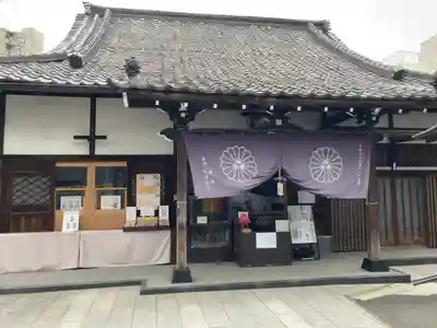 養願寺(東京都)
