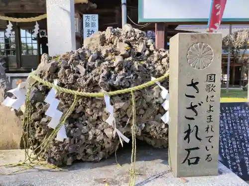 大生郷天満宮の{uncategorized: "未分類", other: "その他", undefined: "問題あり", building: "その他建物", grave: "お墓", sacred_gate: "鳥居", guardian: "狛犬", statue: "像", buddha: "仏像", history: "歴史", nature: "自然", garden: "庭園", animal: "動物", pagoda: "塔", temizu: "手水舎", mountain_gate: "山門・神門", sanctuary: "本殿・本堂", subordinate: "末社・摂社", art: "芸術", scenery: "景色", jizo: "地蔵", ema: "絵馬", goshuin: "御朱印", omikuji: "おみくじ", items: "授与品その他", amulet: "お守り", goshuincho: "御朱印帳", eats: "食事", festival: "お祭り", votive_dance: "神楽", shichigosan: "七五三参", wedding: "結婚式", experience: "体験その他", initially: "初詣", around: "周辺", anti_infection: "感染症対策"}