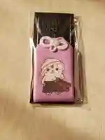 涅槃寺のお守り