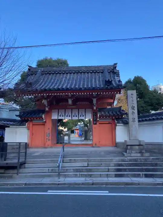 四天王寺庚申堂(大阪府)