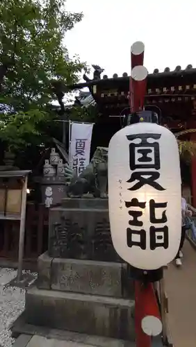 浅草神社のその他建物