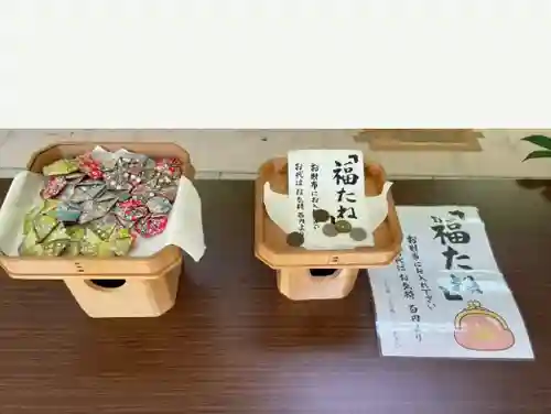 天鷹神社の授与品その他