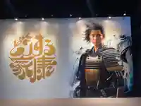 龍城神社(愛知県)