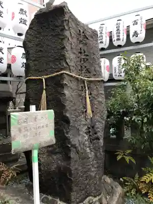 サムハラ神社のその他建物