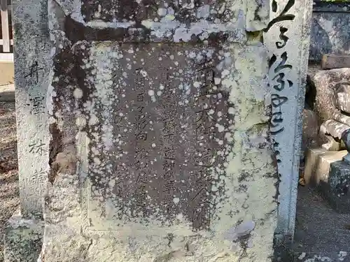 高薗寺のその他建物