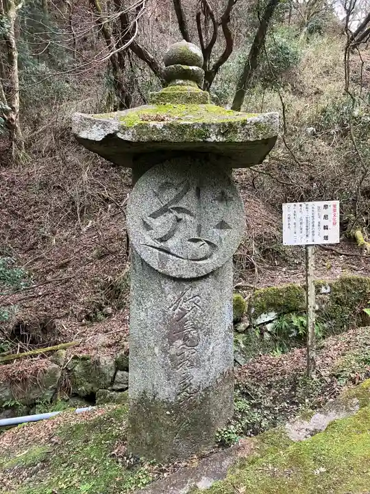 談山神社(奈良県)