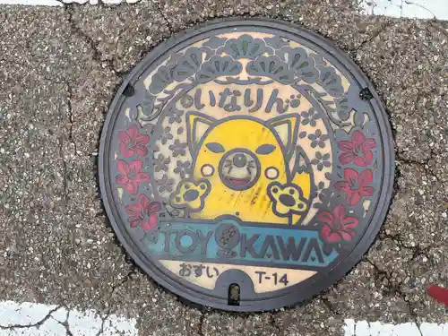 豊川閣　妙厳寺(愛知県)