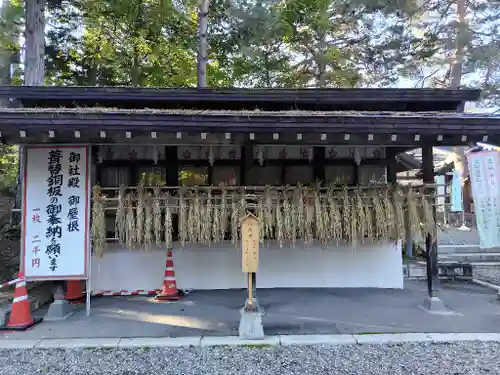 上川神社の建物その他