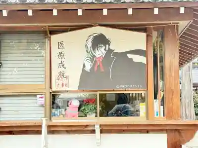 伊和志津神社の{uncategorized: "未分類", other: "その他", undefined: "問題あり", building: "その他建物", grave: "お墓", sacred_gate: "鳥居", guardian: "狛犬", statue: "像", buddha: "仏像", history: "歴史", nature: "自然", garden: "庭園", animal: "動物", pagoda: "塔", temizu: "手水舎", mountain_gate: "山門・神門", sanctuary: "本殿・本堂", subordinate: "末社・摂社", art: "芸術", scenery: "景色", jizo: "地蔵", ema: "絵馬", goshuin: "御朱印", omikuji: "おみくじ", items: "授与品その他", amulet: "お守り", goshuincho: "御朱印帳", eats: "食事", festival: "お祭り", votive_dance: "神楽", shichigosan: "七五三参", wedding: "結婚式", experience: "体験その他", initially: "初詣", around: "周辺", anti_infection: "感染症対策"}