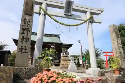 熊野福藏神社の鳥居