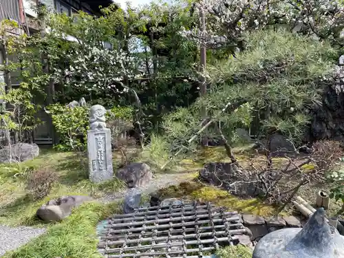 満福寺(京都府)