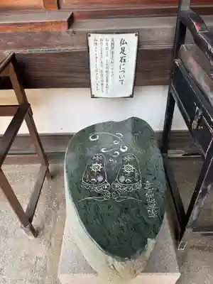 おふさ観音（観音寺）(奈良県)