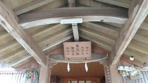 吉備津神社(岡山県)