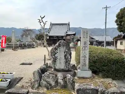 丈六寺(三重県)
