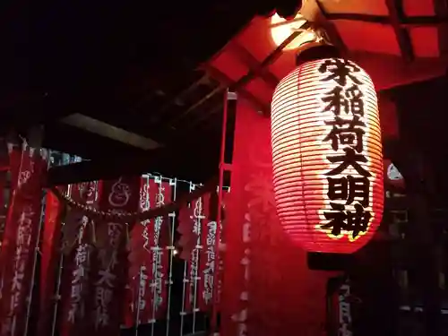 佐佳枝廼社(福井県)