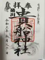 品川貴船神社(東京都)