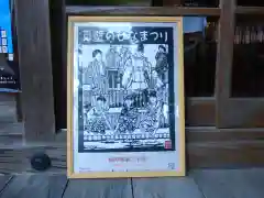 五所駒瀧神社のお祭り