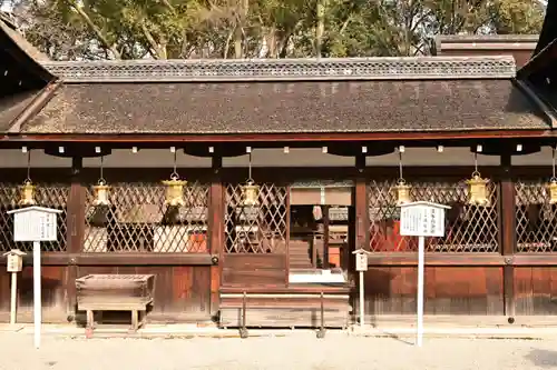 河合神社（鴨川合坐小社宅神社）(京都府)
