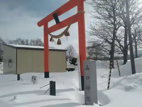 山口神社の鳥居