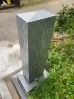 龍性院のその他建物