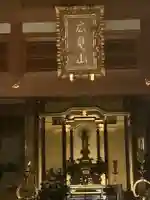 浄福寺(愛知県)