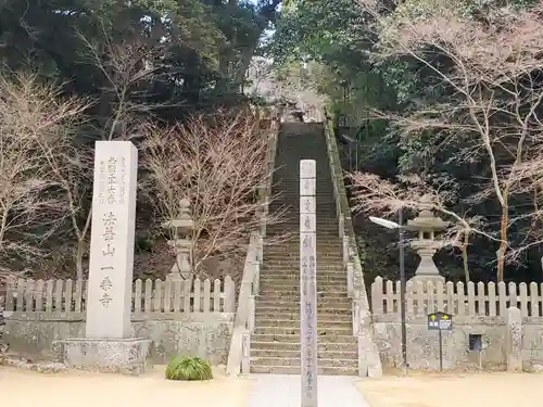 一乗寺のその他建物