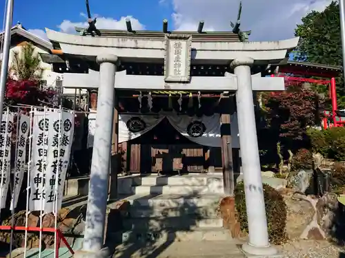 三光稲荷神社の鳥居