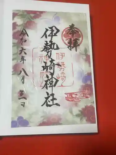 伊勢崎神社(群馬県)