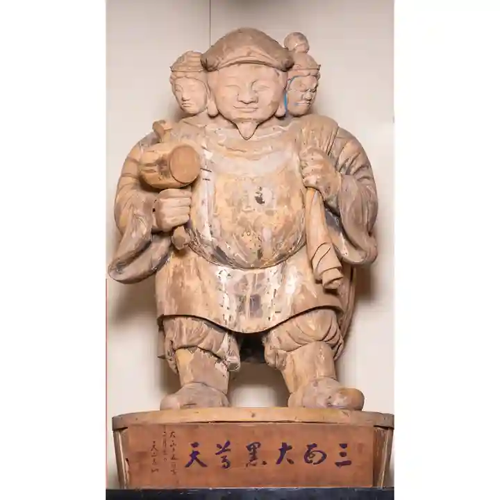 伊勢の国 四天王寺(三重県)