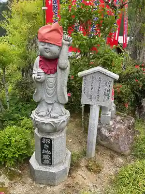地蔵寺(岐阜県)