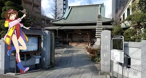 興岳寺の山門