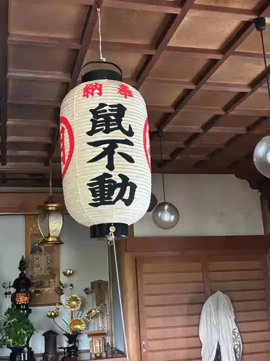 明王院(徳島県)